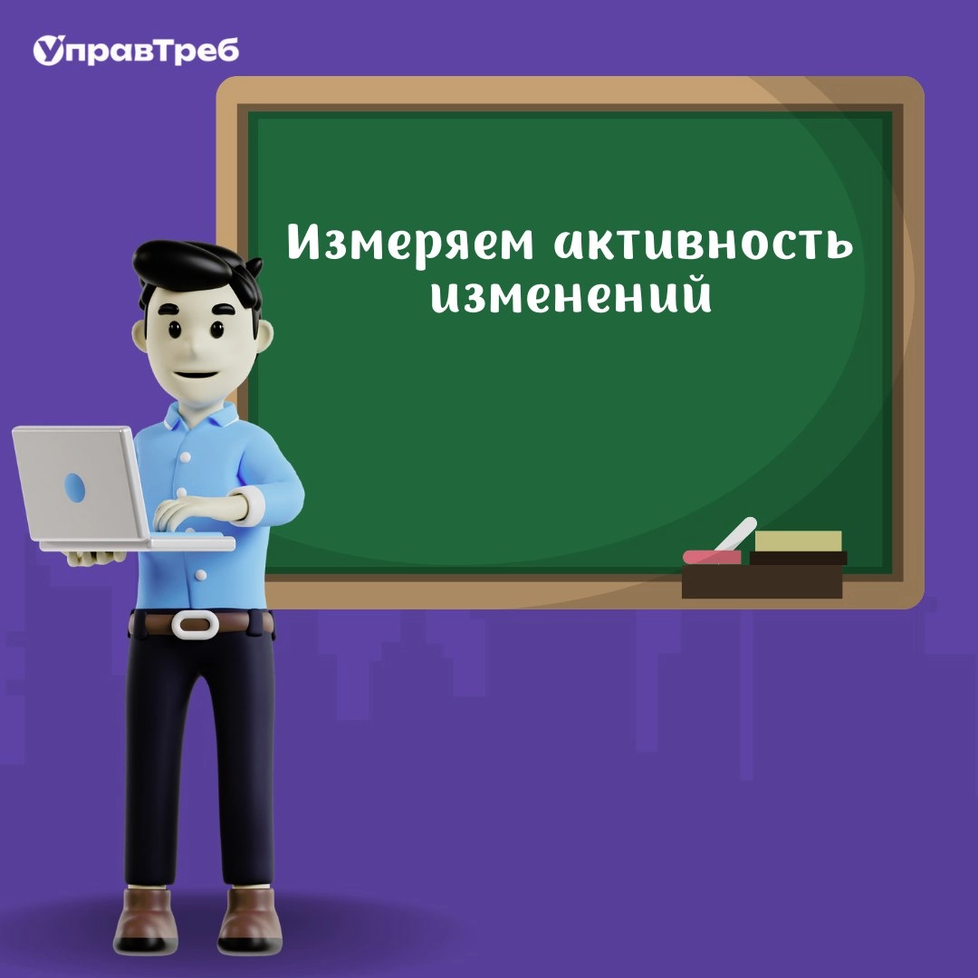 📏 Измерение активности изменений — это основа для создания стабильного и качественного продукта. Начните с малого, но с умом! Вот пошаговый план:
1️⃣ Определите ключевые показатели | Сетка — новая социальная сеть от hh.ru