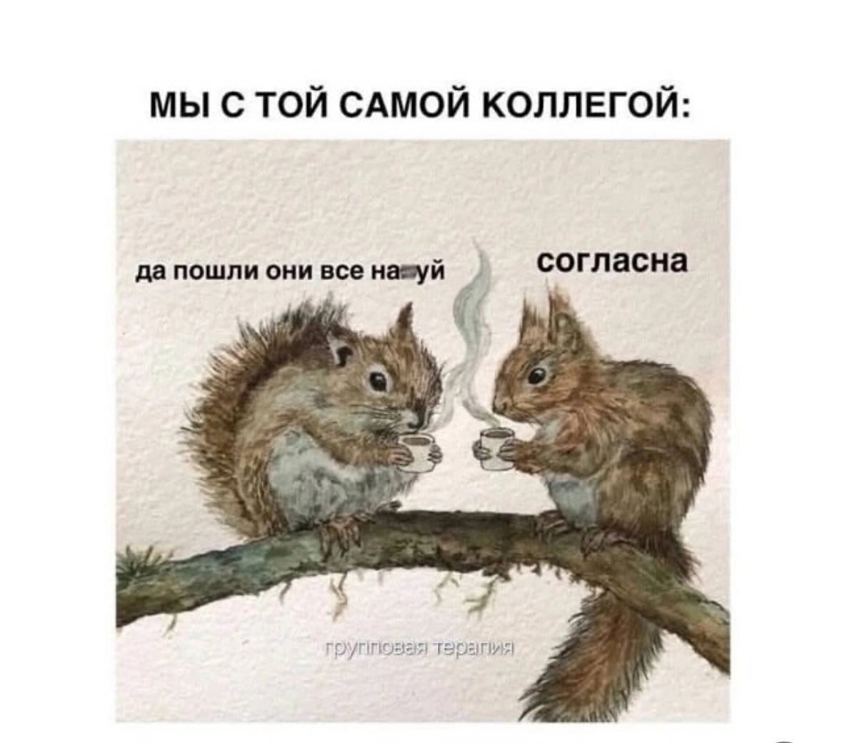 Психологическое состояние наших сотрудников крайне важно, поэтому выдохните и чуток отвлекитесь на мемы 😮‍💨🫂 | Сетка — новая социальная сеть от hh.ru