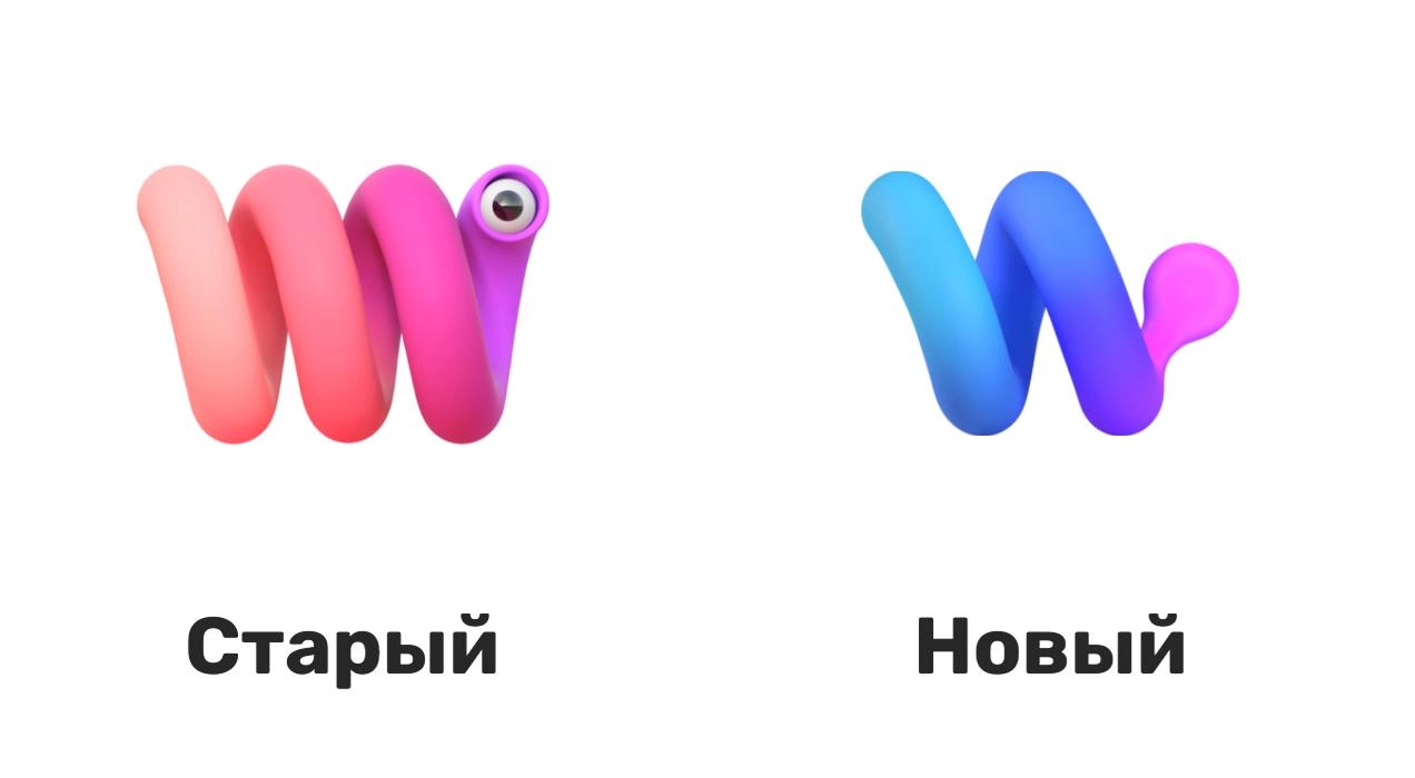 А еще Womp обновили логотип. Как вам? | Сетка — новая социальная сеть от hh.ru