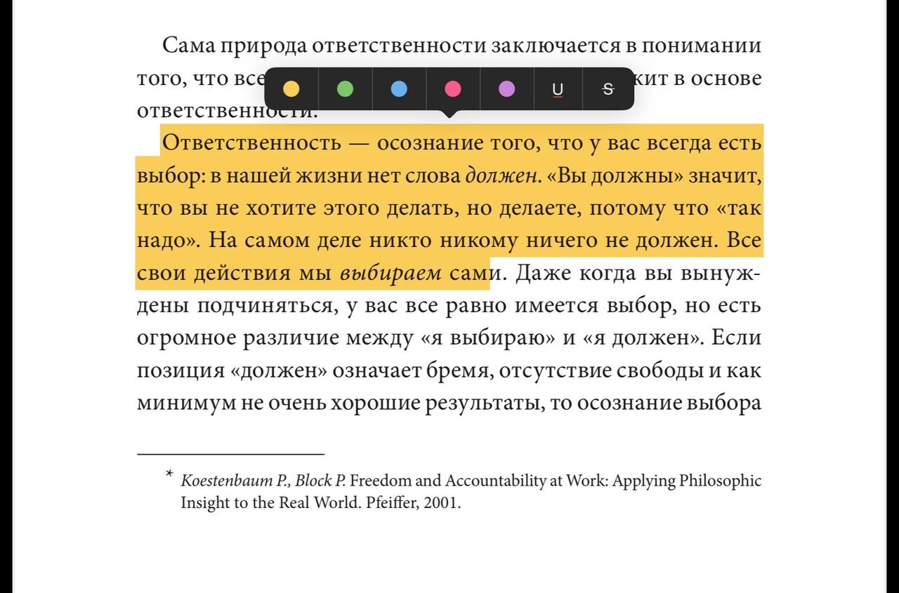 12 недель в году
— дочитала я на днях эту книгу про планнирование, которую распиарила Саша Митрошина (повезло же автору и издательству😁, цены на нее взлетели ВАУ), мое мнение на сам метод и отзыв на к... | Сетка — новая социальная сеть от hh.ru