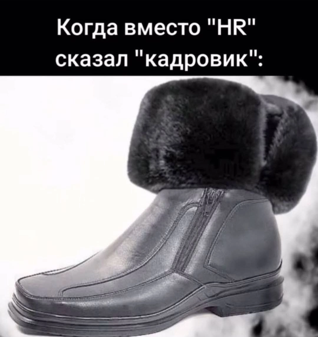 😁😁😁 | Сетка — новая социальная сеть от hh.ru