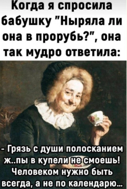 👉 Подписаться на канал 👈 | Сетка — новая социальная сеть от hh.ru