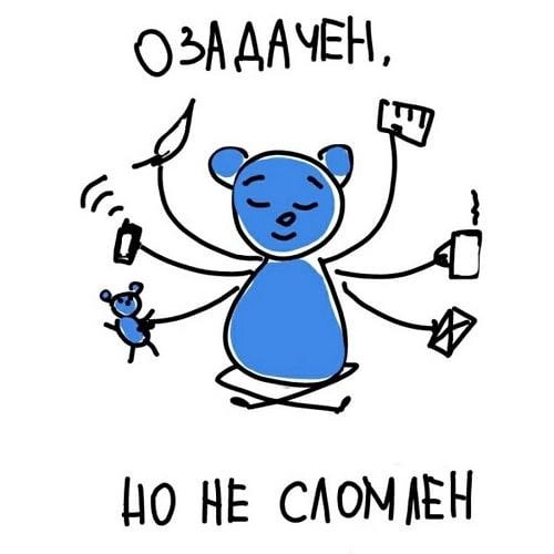 Примерно так ощущается первая полноценная неделя после праздников 😁
Начало года почти всегда бодрое, поэтому чего удивляться | Сетка — новая социальная сеть от hh.ru