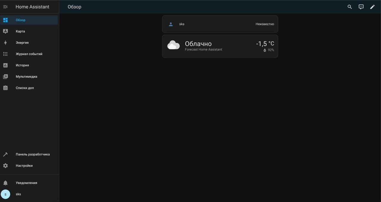 👨‍🎨 Proxmox накатился, Home Assistant OS встала тоже без приключениий, а всё благодаря одному видосу, который был залит ещё 2 года назад: https://www.youtube | Сетка — новая социальная сеть от hh.ru