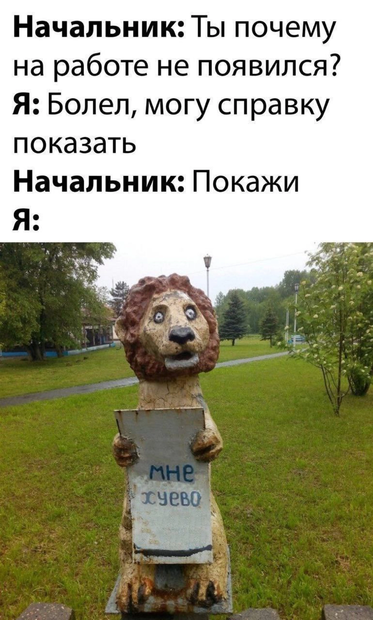 Сетка — новая социальная сеть от hh.ru