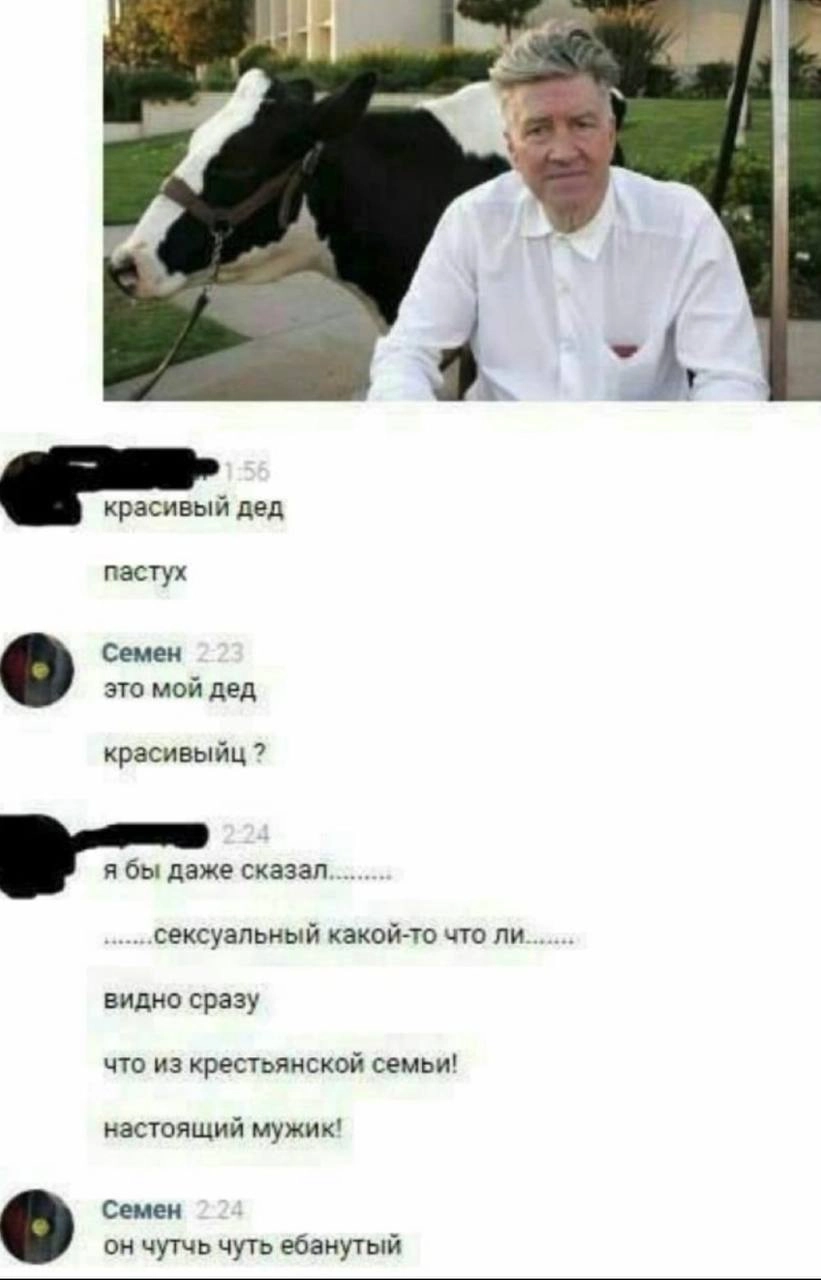 Умер Дэвид Линч 
Наткнулась на тред, где предлагают кидать любимые мемы с Личнем, чтобы не было так грустно 
И думаю это прекрасно | Сетка — новая социальная сеть от hh.ru