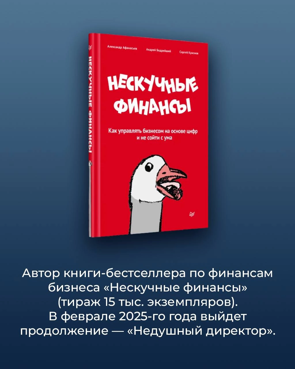 Подштанники всё мокрее 🫨
…билетов всё меньше 🤏
Уже через 3 дня мы встретимся с вами на грандиозном событии, которое готовим всей командой | Сетка — новая социальная сеть от hh.ru