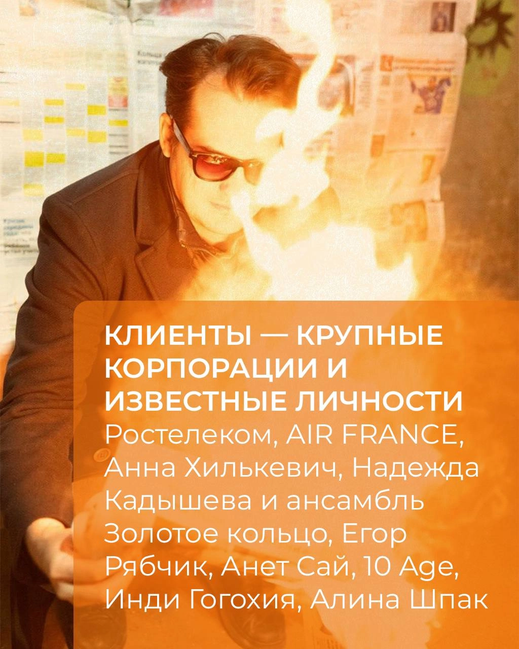 Подштанники всё мокрее 🫨
…билетов всё меньше 🤏
Уже через 3 дня мы встретимся с вами на грандиозном событии, которое готовим всей командой | Сетка — новая социальная сеть от hh.ru