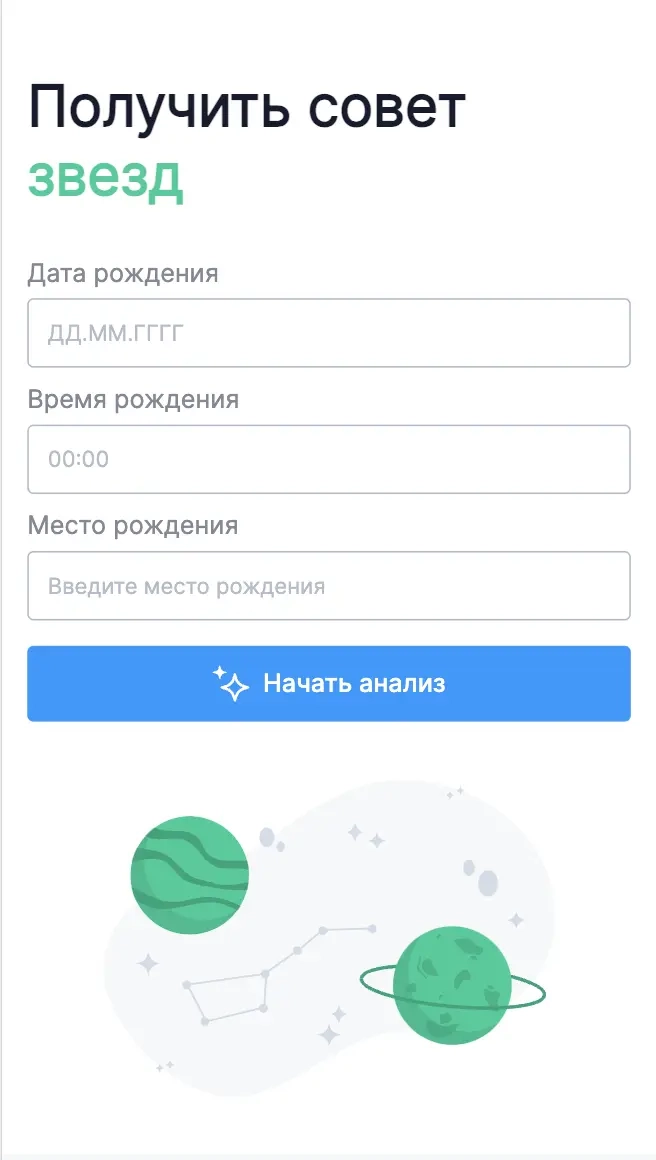 Переворачиваю HR индустрию с ног на голову | Сетка — новая социальная сеть от hh.ru