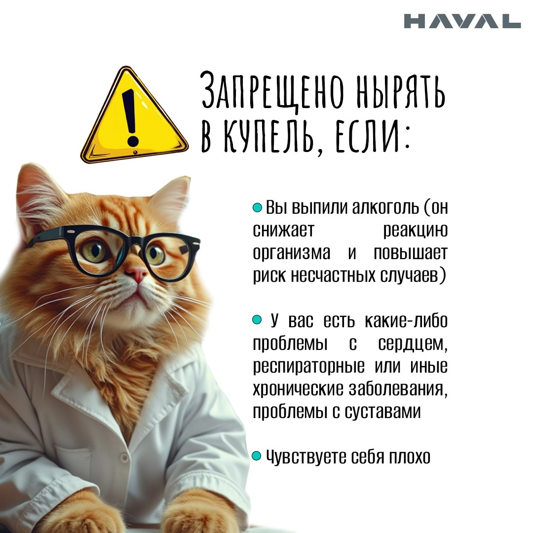 🥶 Купаться в проруби на Крещение или нет — вот в чем вопрос
Уже в эти выходные, в период с 18 по 19 января, православный мир будет отмечать праздник Крещения Господня | Сетка — новая социальная сеть от hh.ru