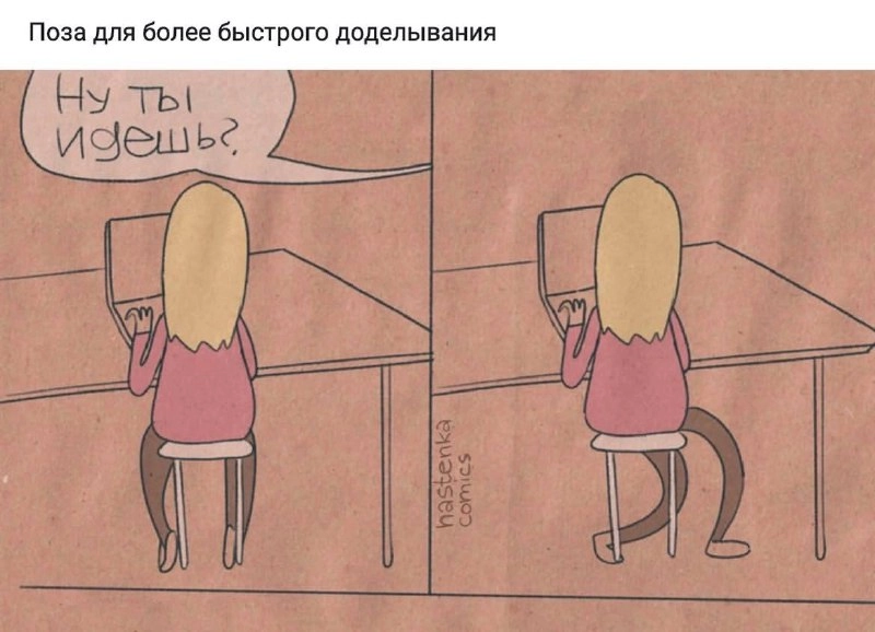 А, ну и вот мем | Сетка — новая социальная сеть от hh.ru