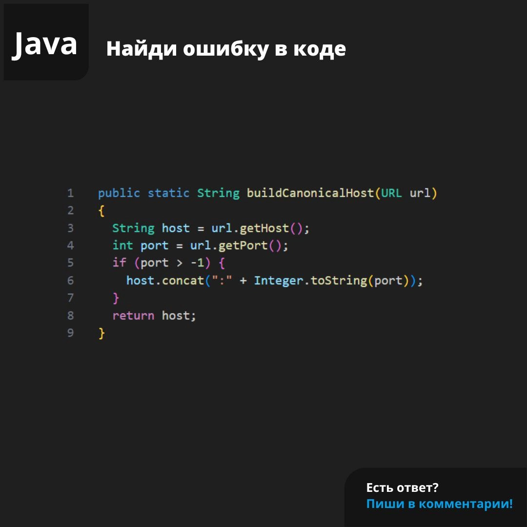 #ЗадачаPVS #programming #java | Сетка — новая социальная сеть от hh.ru