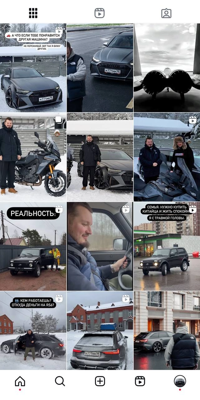 Instagram* меняет сетку профилей пользователей, переориентируя ее на прямоугольный формат, схожий с Рилсами: ранее, если помните, долгие годы мы ориентировались на квадратную сетку профиля, причем час... | Сетка — новая социальная сеть от hh.ru