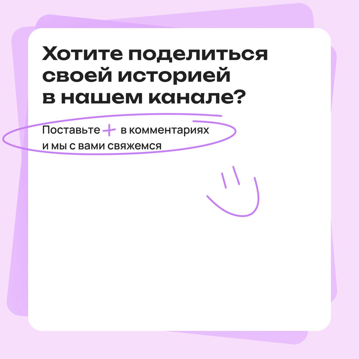 Точно ли мои работы достаточно хороши, чтобы их показывать? | Сетка — новая социальная сеть от hh.ru