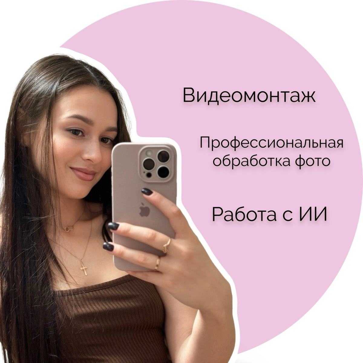 community avatar