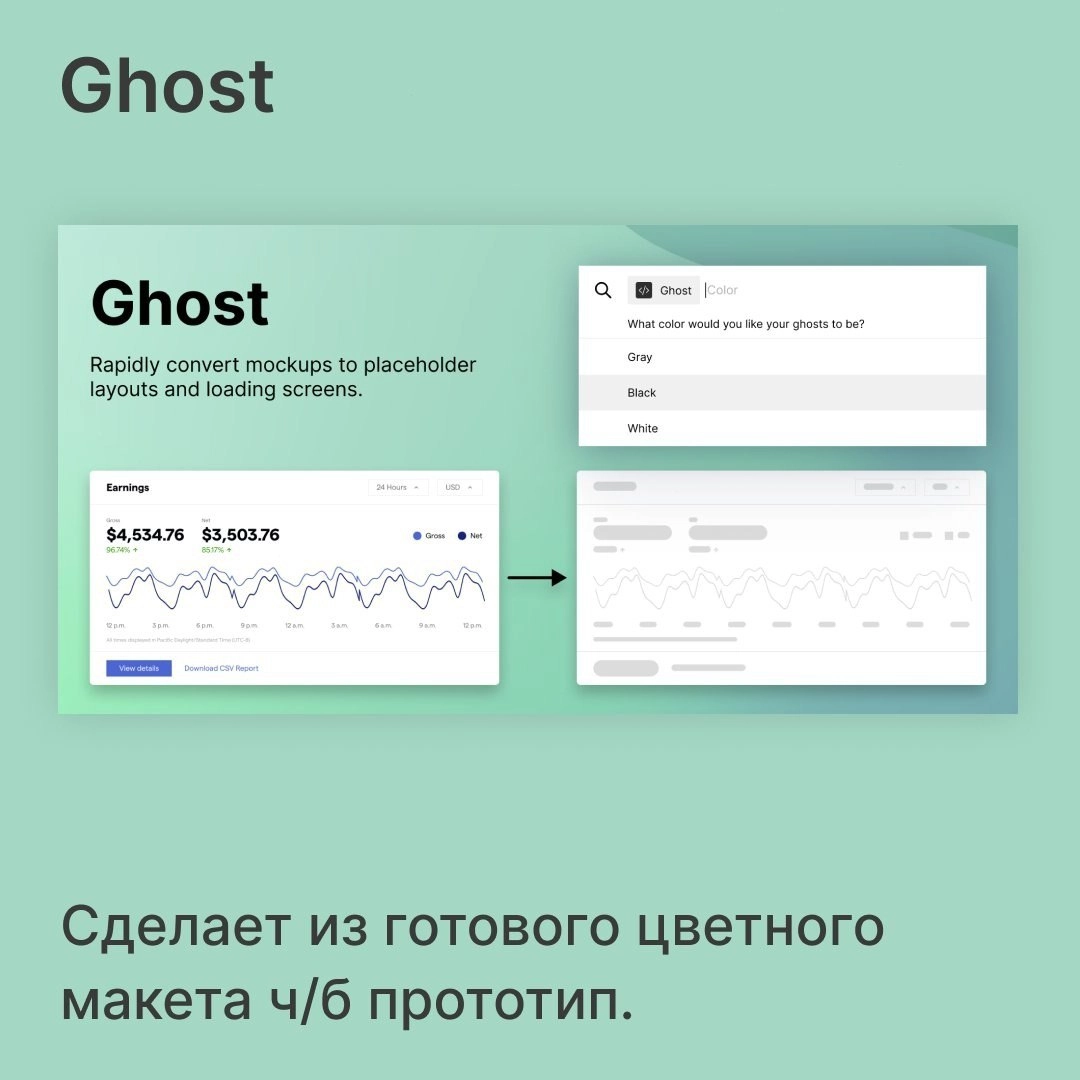 Подборка полезных плагинов для Figma
Источник #плагины
🖥 Веб дизайн в Figma | Сетка — новая социальная сеть от hh.ru