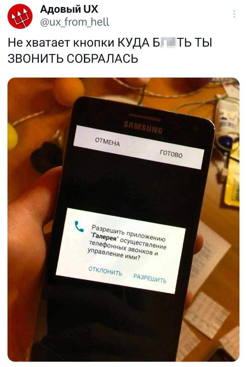 🚨 В дурку, когдаувидела твой код
🚀@itaxaxa | Сетка — новая социальная сеть от hh.ru