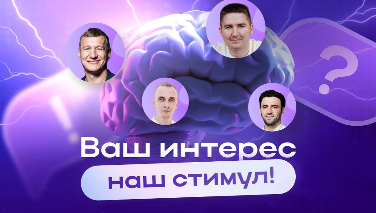 ВОПРОСЫ ЭКСПЕРТУ
Готовы к альтсезону❓
Узнайте, как выбрать лучшие альткоины‼️
Дорогие друзья!
⭐️ Большое спасибо за вашу активность и интерес к теме криптовалют! Мы получили множество вопросов от вас ... | Сетка — новая социальная сеть от hh.ru