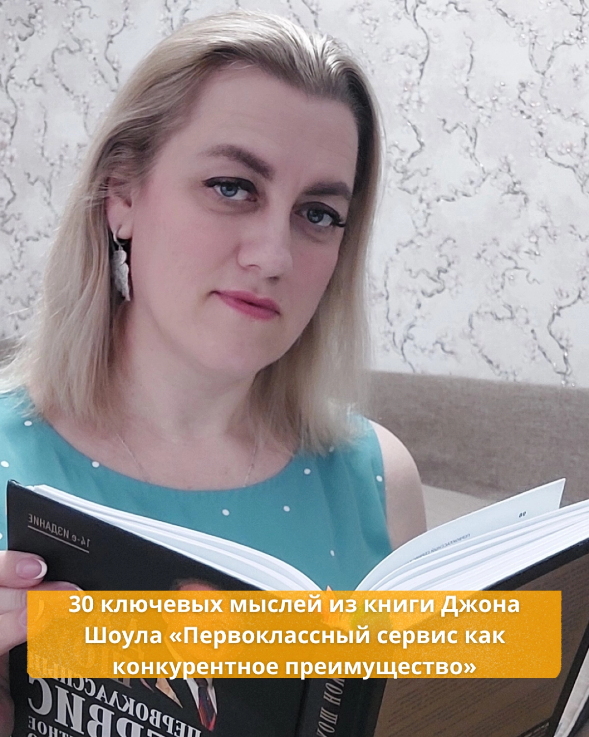Сервис как главное конкурентное преимущество | Сетка — новая социальная сеть от hh.ru