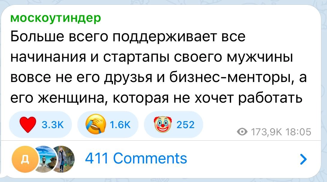Из актуального 😂
#producthumor | Сетка — новая социальная сеть от hh.ru