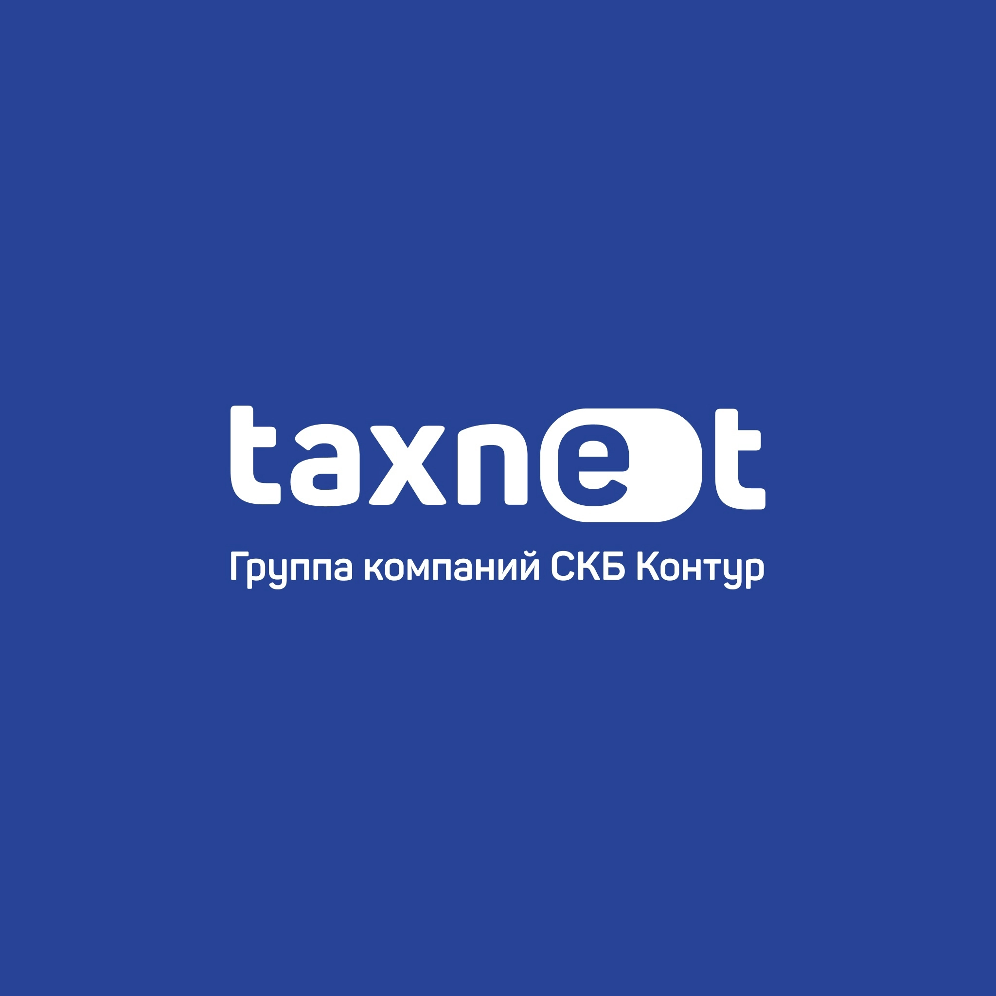 ТаксНет