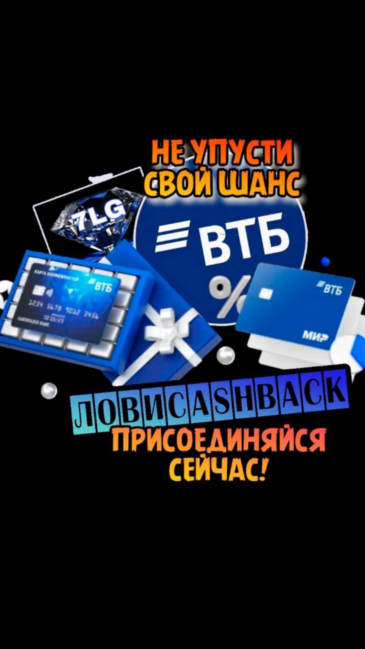 Обычная дебетовая карта с нашим проектом становится - Картой Возможностей по заработку. 

Легально, без вложений - проект только стартовал . Ты можешь быть в числе первых 👍 

https://t | Сетка — новая социальная сеть от hh.ru