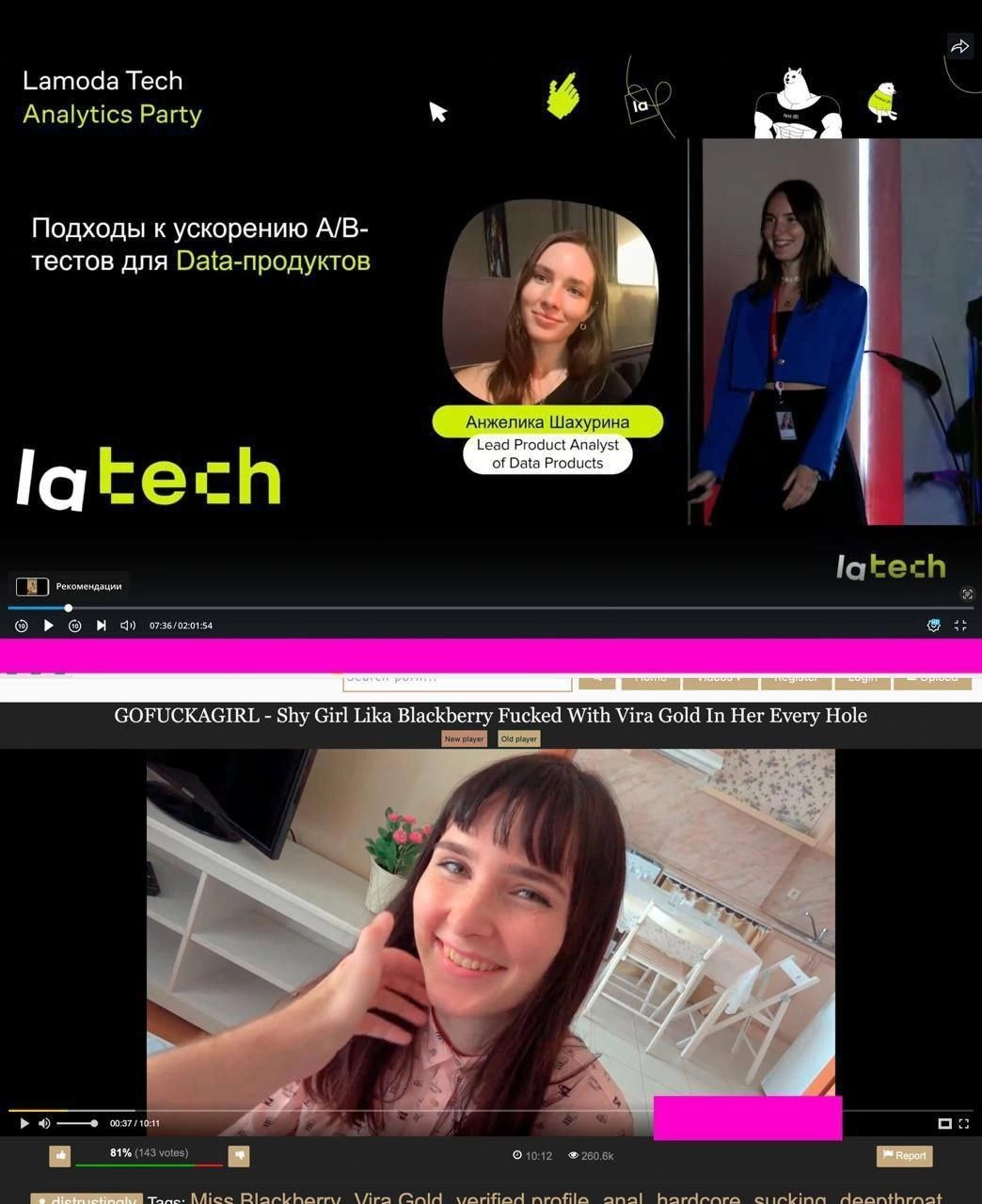 🍓 Из порноактрисы в тимлиды Lamoda Tech  
Lamoda Tech в центре громкого скандала: оказалось, что тимлид продуктовой аналитики Анжелика Шахурина, до прихода в Lamoda успела построить успешную карьеру в... | Сетка — новая социальная сеть от hh.ru