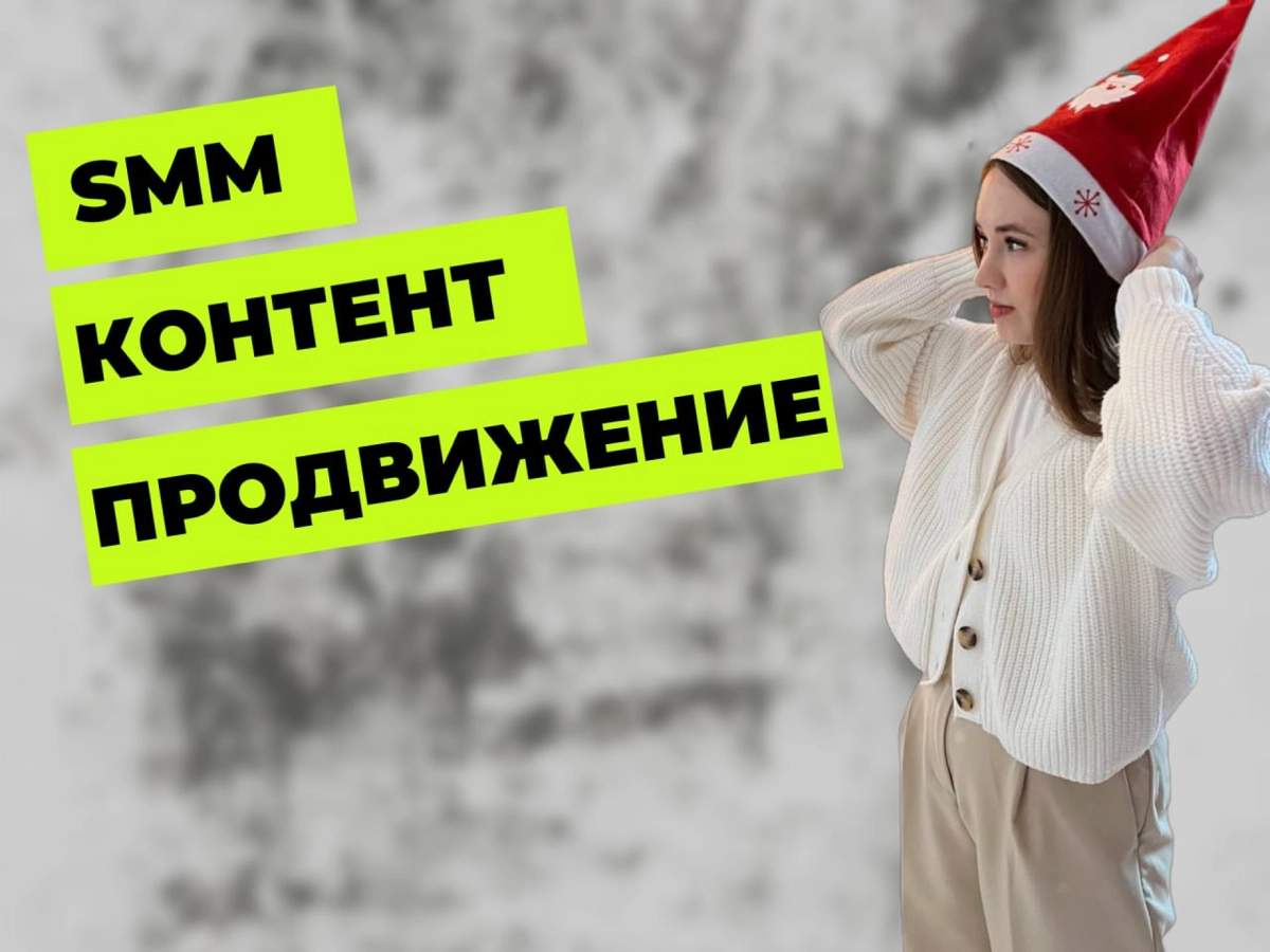 Здравствуйте! Меня зовут Анастасия | Сетка — новая социальная сеть от hh.ru