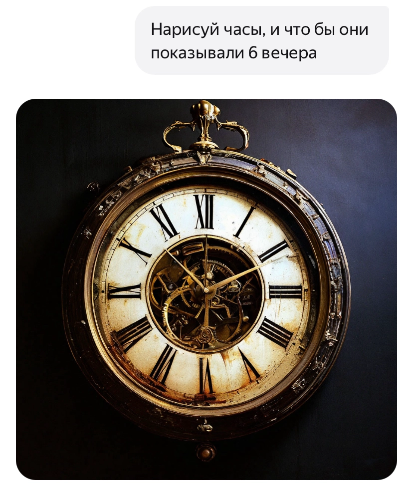 Всем привет 👋
«Нейросеть не понимает меня»🤔
Сегодня я решил попробовать создать несколько картинок с помощью нейросети "Алиса". Вот что из этого вышло:


Запрос: "Нарисуй человека без бороды" | Сетка — новая социальная сеть от hh.ru