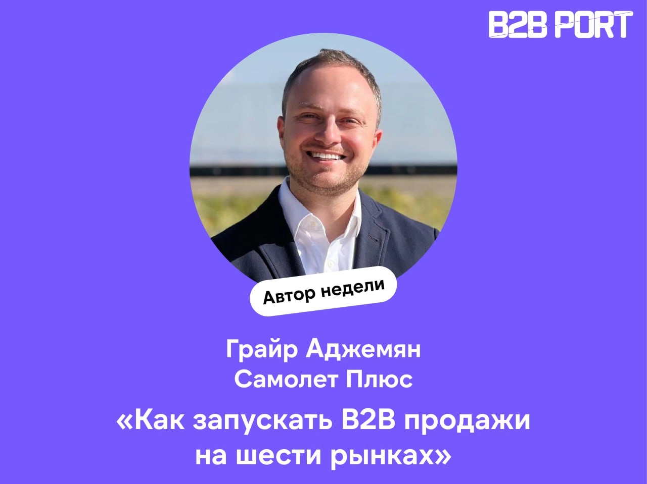 🔥 Когда у тебя один рынок и один продукт, фокус понятен | Сетка — новая социальная сеть от hh.ru