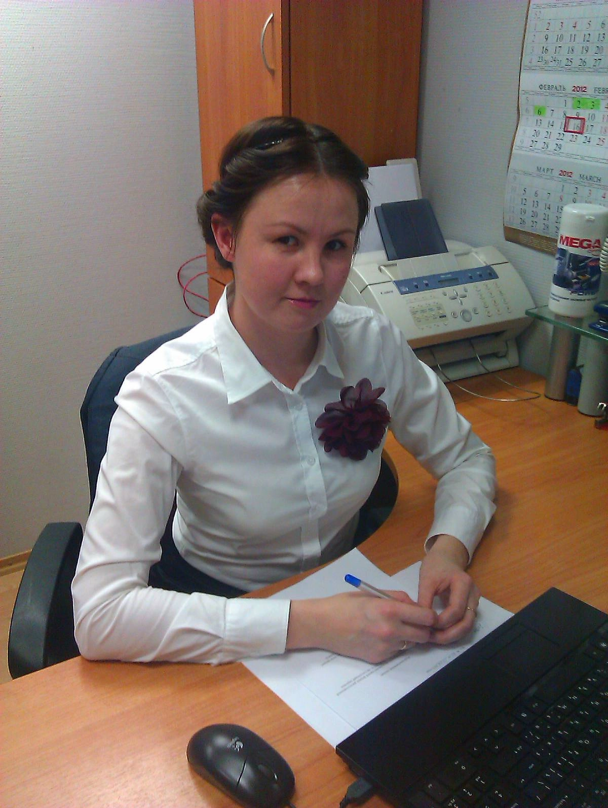 Network member avatar