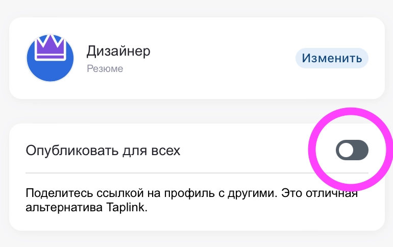 Привет, друзья! Мы тут с подарочками! 🎁 | Сетка — новая социальная сеть от hh.ru