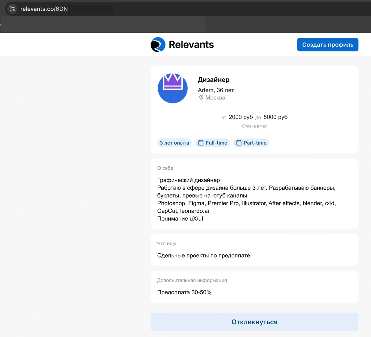 Привет, друзья! Мы тут с подарочками! 🎁 | Сетка — новая социальная сеть от hh.ru
