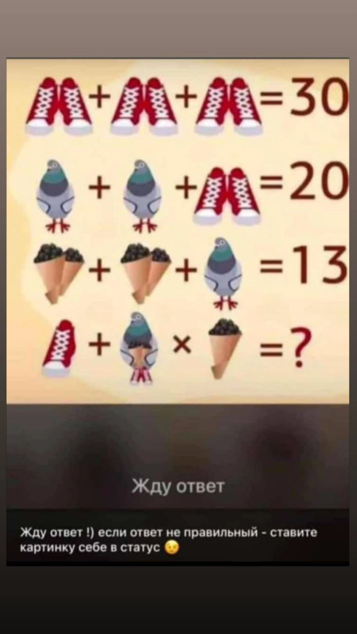 Сетка — новая социальная сеть от hh.ru