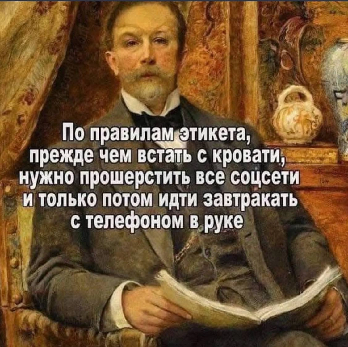 Подборка мемов на тот самый случай в рабочем чате | Сетка — новая социальная сеть от hh.ru