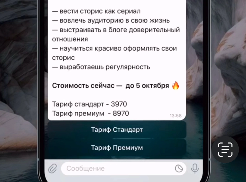 💌 Упростите процесс покупок с помощью чат-бота за несколько кликов!  
Друзья, мы знаем, как бывает трудно найти время для оформления заказов или решения бытовых вопросов | Сетка — новая социальная сеть от hh.ru