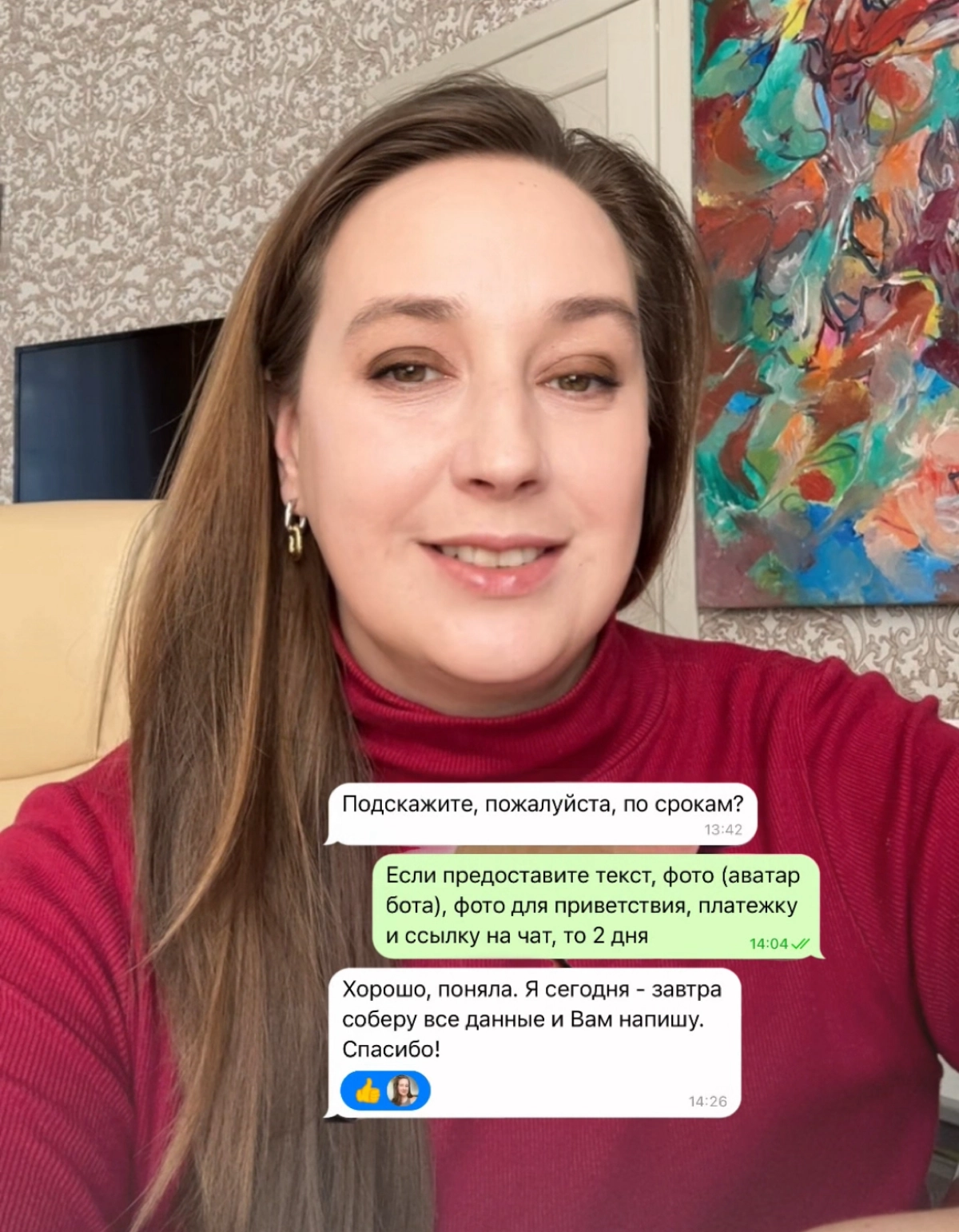 💌 Упростите процесс покупок с помощью чат-бота за несколько кликов!  
Друзья, мы знаем, как бывает трудно найти время для оформления заказов или решения бытовых вопросов | Сетка — новая социальная сеть от hh.ru