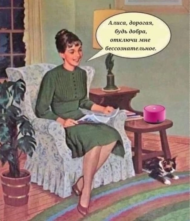 Яндекс, сделай! | Сетка — новая социальная сеть от hh.ru