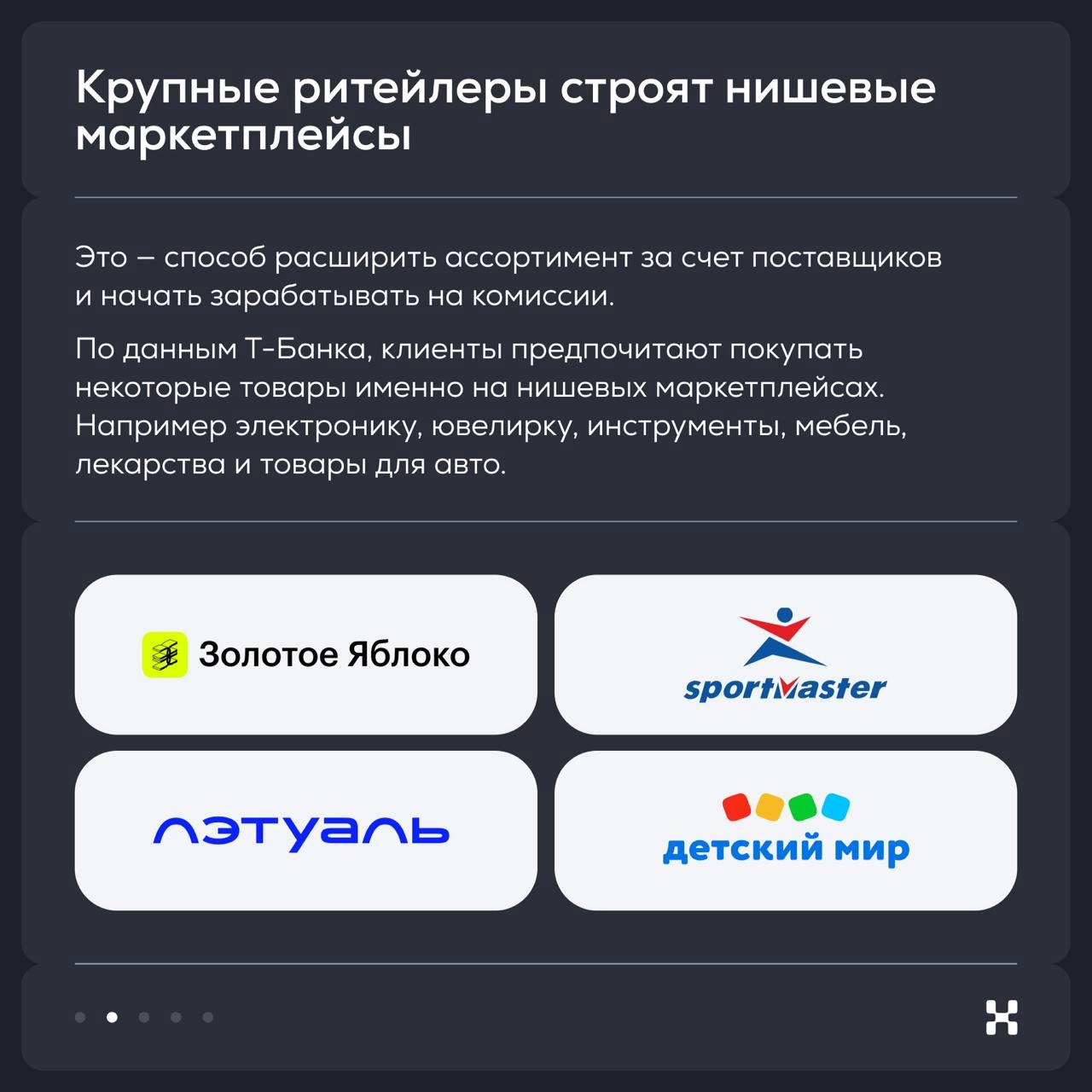 Тренды развития экосистем на рынке России: часть 1
В прошлую пятницу мы организовали бизнес-ужин в Ташкенте | Сетка — новая социальная сеть от hh.ru