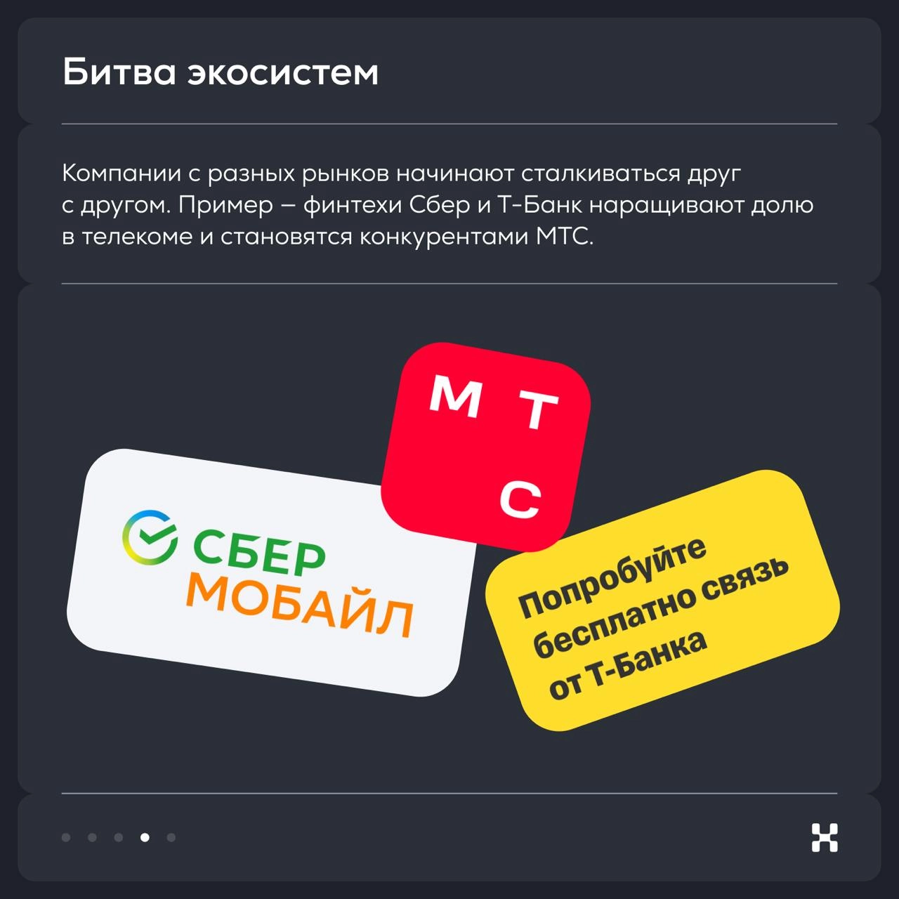 Тренды развития экосистем на рынке России: часть 1
В прошлую пятницу мы организовали бизнес-ужин в Ташкенте | Сетка — новая социальная сеть от hh.ru