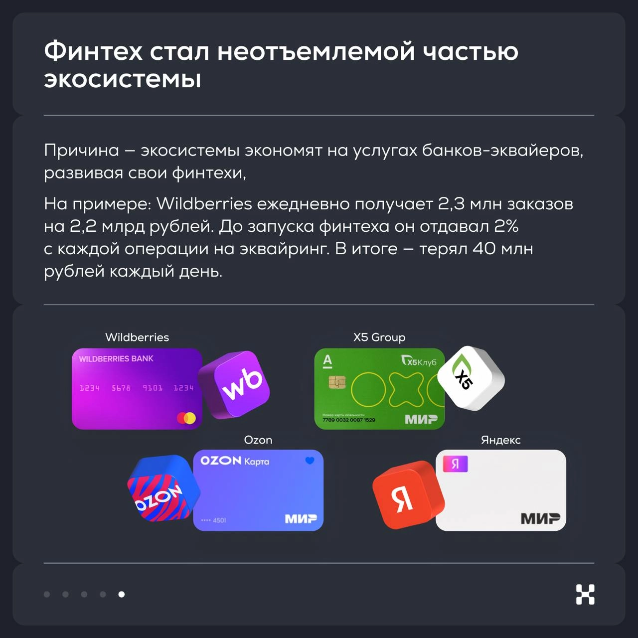 Тренды развития экосистем на рынке России: часть 1
В прошлую пятницу мы организовали бизнес-ужин в Ташкенте | Сетка — новая социальная сеть от hh.ru