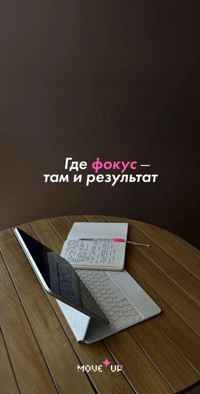Пост с рекомендациями
Вы знаете, что я много чего читаю и смотрю: каналы, подкасты, книги | Сетка — новая социальная сеть от hh.ru