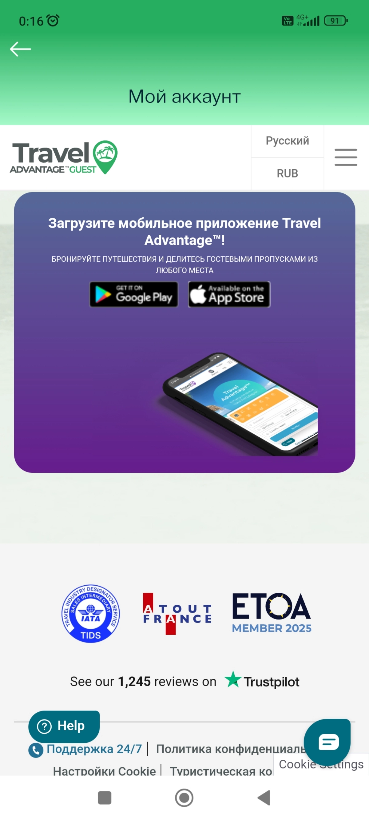Procreator.top | Сетка — новая социальная сеть от hh.ru