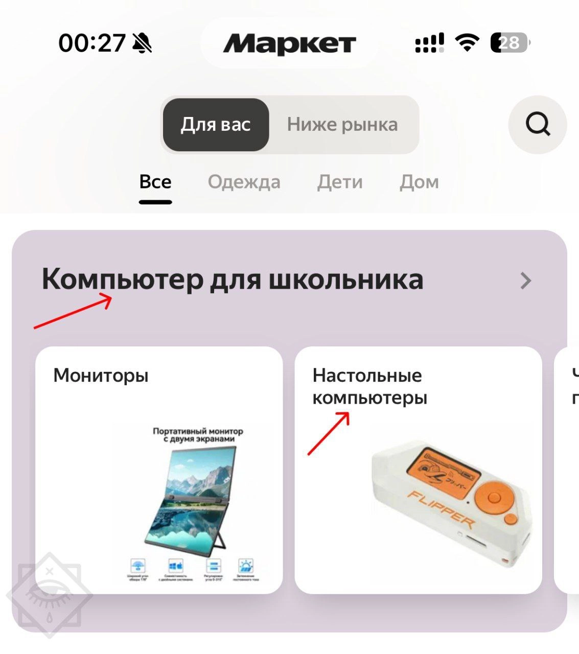 Мам, мне правда для учебы нужно
#Мем
Join our club Cult 👁 | Сетка — новая социальная сеть от hh.ru