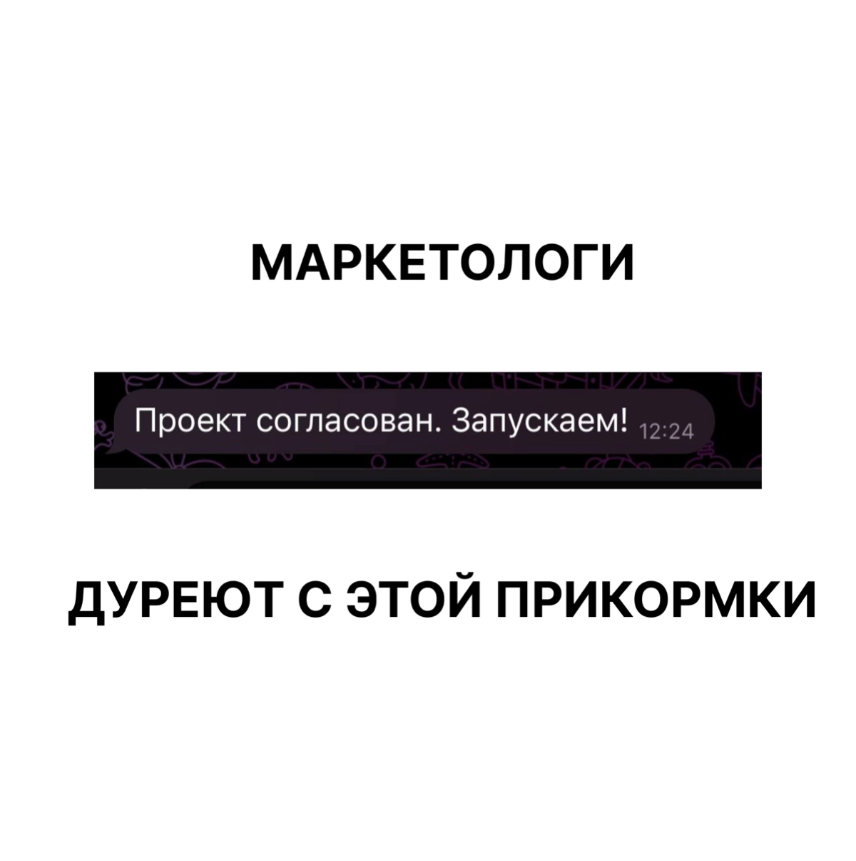 Такие дела, коллеги 😁 | Сетка — новая социальная сеть от hh.ru