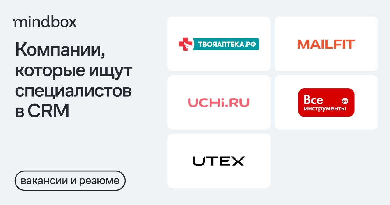6 вакансий и 2 резюме
Лидер направления «Стратегический маркетинг» в «ТВОЯАПТЕКА.РФ»
Москва, от 400 до 700 тысяч рублей до вычета налогов | Сетка — новая социальная сеть от hh.ru