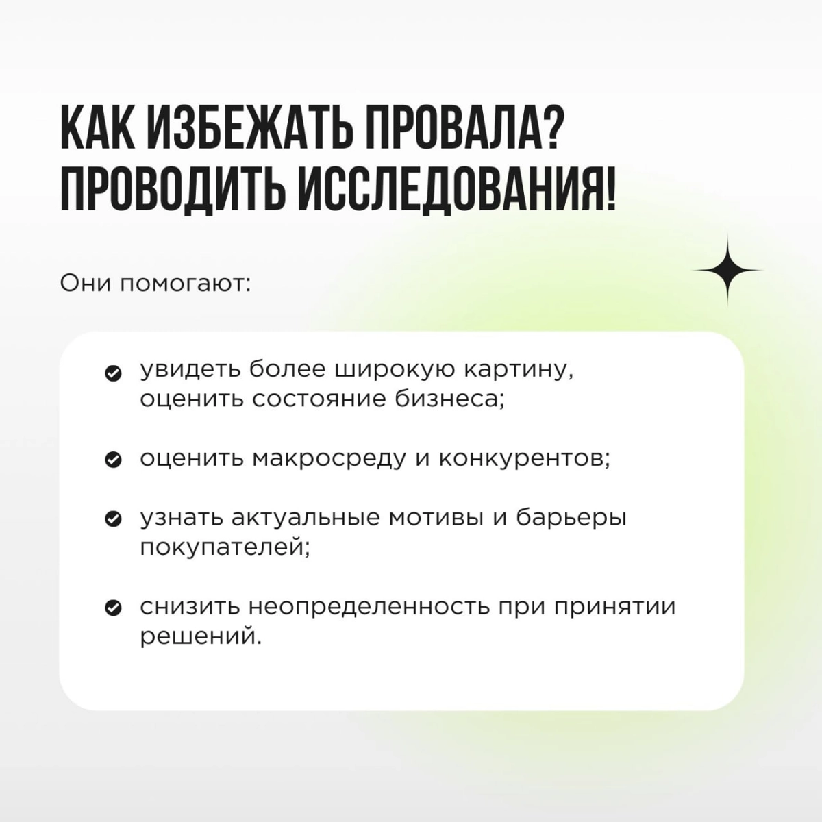 ProMediaTech состоялся, мы выступили и очень довольны тем, как всё прошло. Спасибо всем, кто слушал, а особенно — тем, кто подписался на нас после доклада.
Про галлюцинации — совсем не кликбейт | Сетка — новая социальная сеть от hh.ru