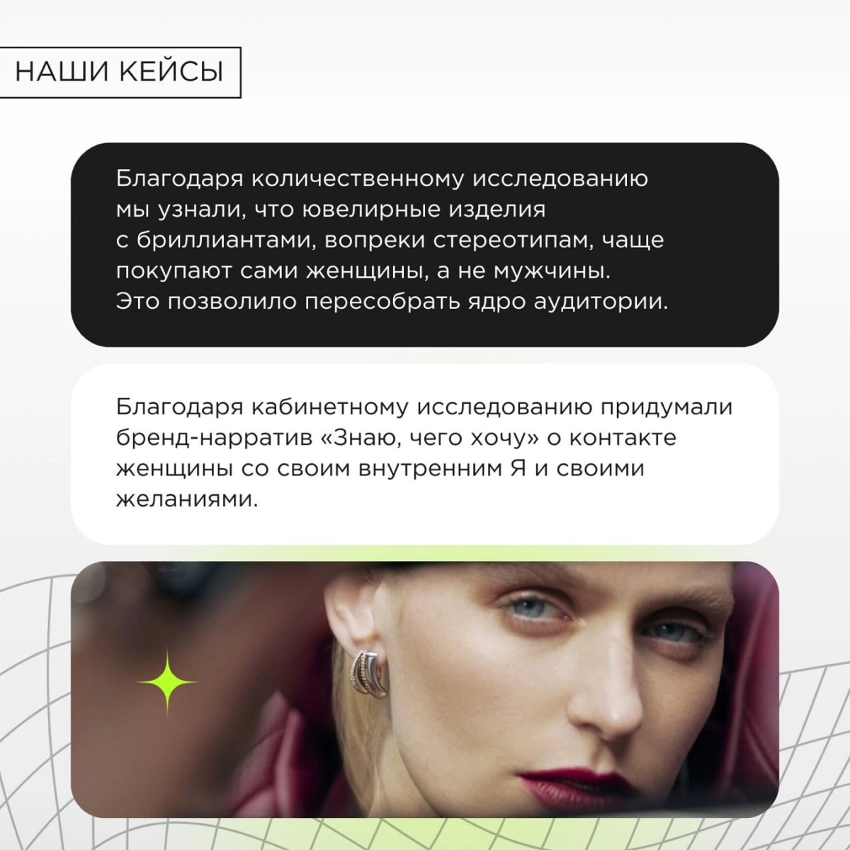 ProMediaTech состоялся, мы выступили и очень довольны тем, как всё прошло. Спасибо всем, кто слушал, а особенно — тем, кто подписался на нас после доклада.
Про галлюцинации — совсем не кликбейт | Сетка — новая социальная сеть от hh.ru