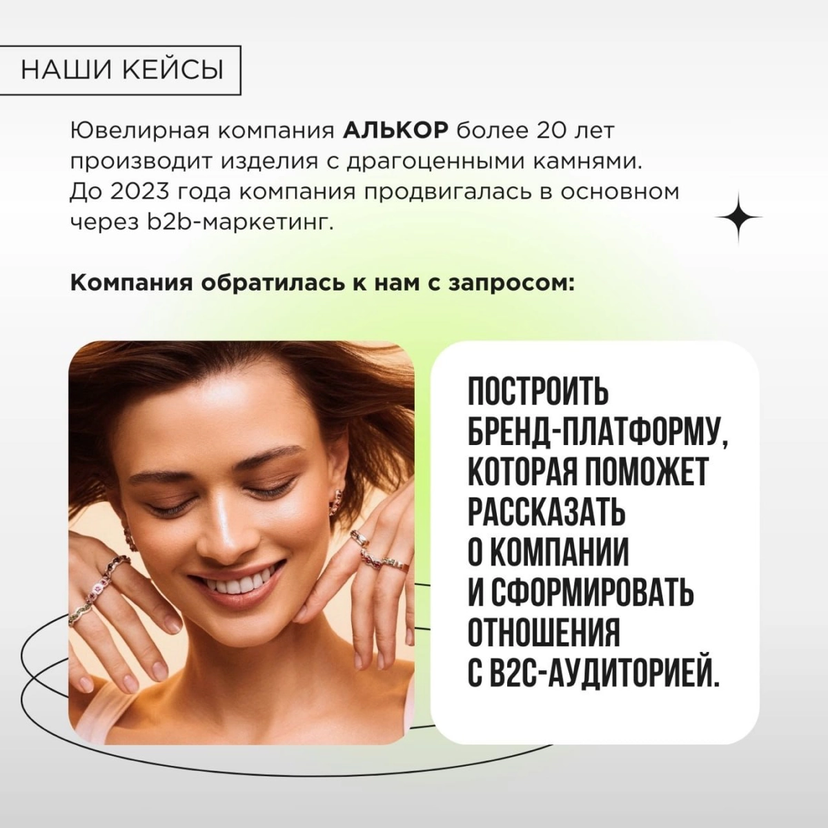 ProMediaTech состоялся, мы выступили и очень довольны тем, как всё прошло. Спасибо всем, кто слушал, а особенно — тем, кто подписался на нас после доклада.
Про галлюцинации — совсем не кликбейт | Сетка — новая социальная сеть от hh.ru