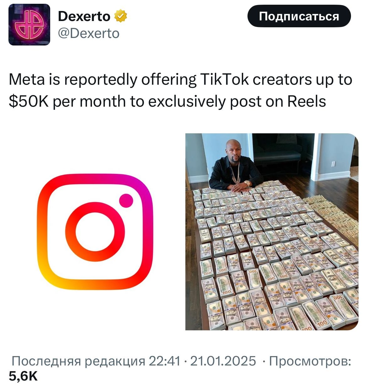 Лол, Instagram* собирается платить тиктокерам до 50 тысяч долларов в месяц, чтобы они публиковали видео в Reels раньше, чем в TikTok — Dexerto | Сетка — новая социальная сеть от hh.ru